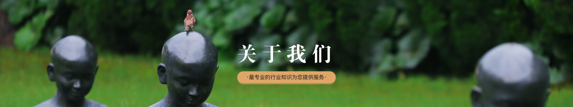 银川马鞍山公墓